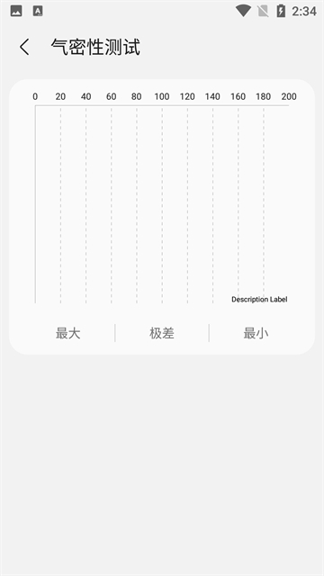 SamHelper官方正版