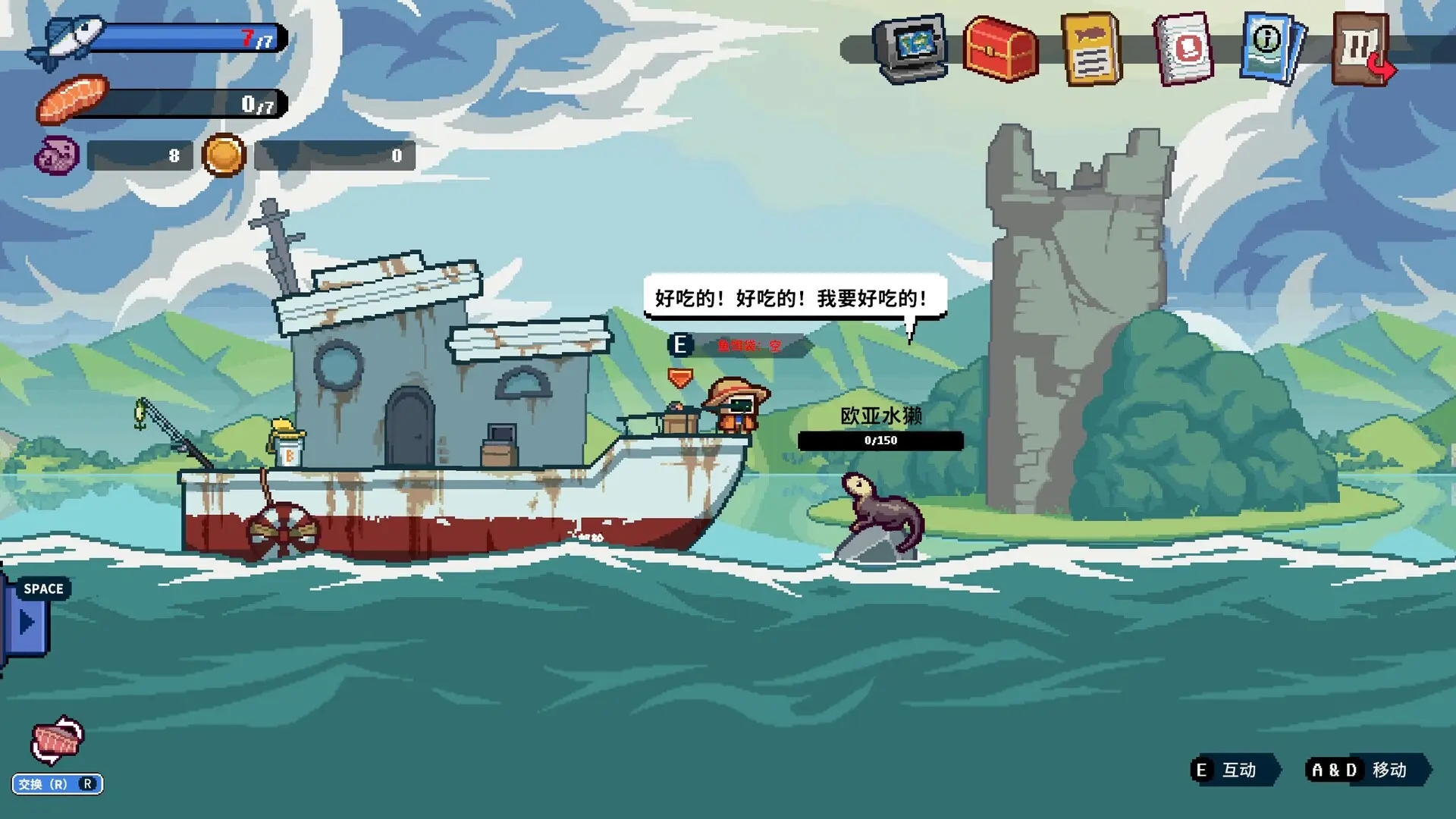 深海刮刮乐