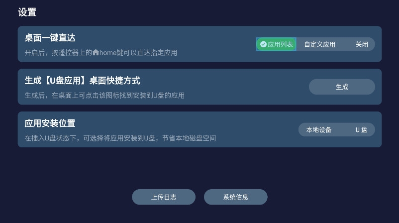 野草助手电视版