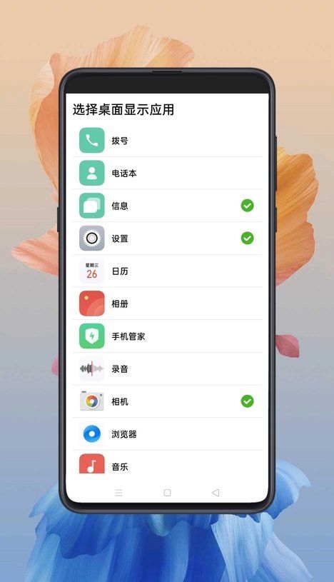 MoreTalk