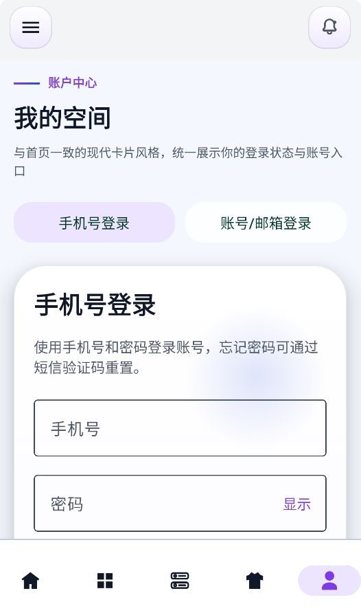 麦块迷