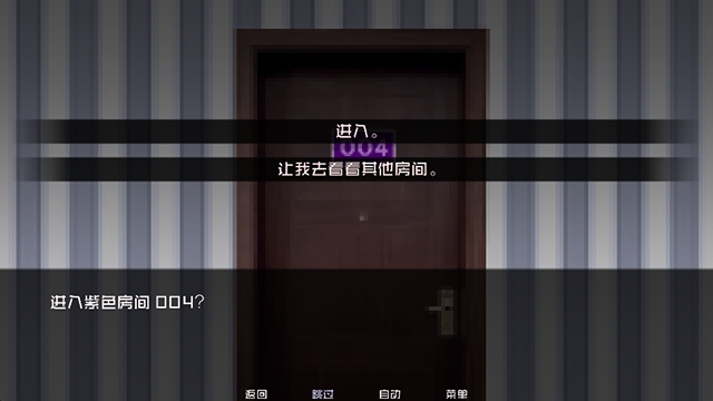 怪物调解员手机版