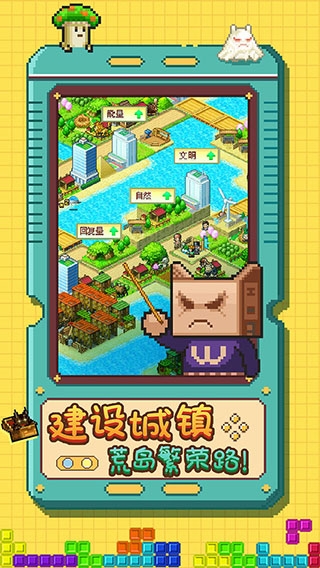 开拓神秘岛DX
