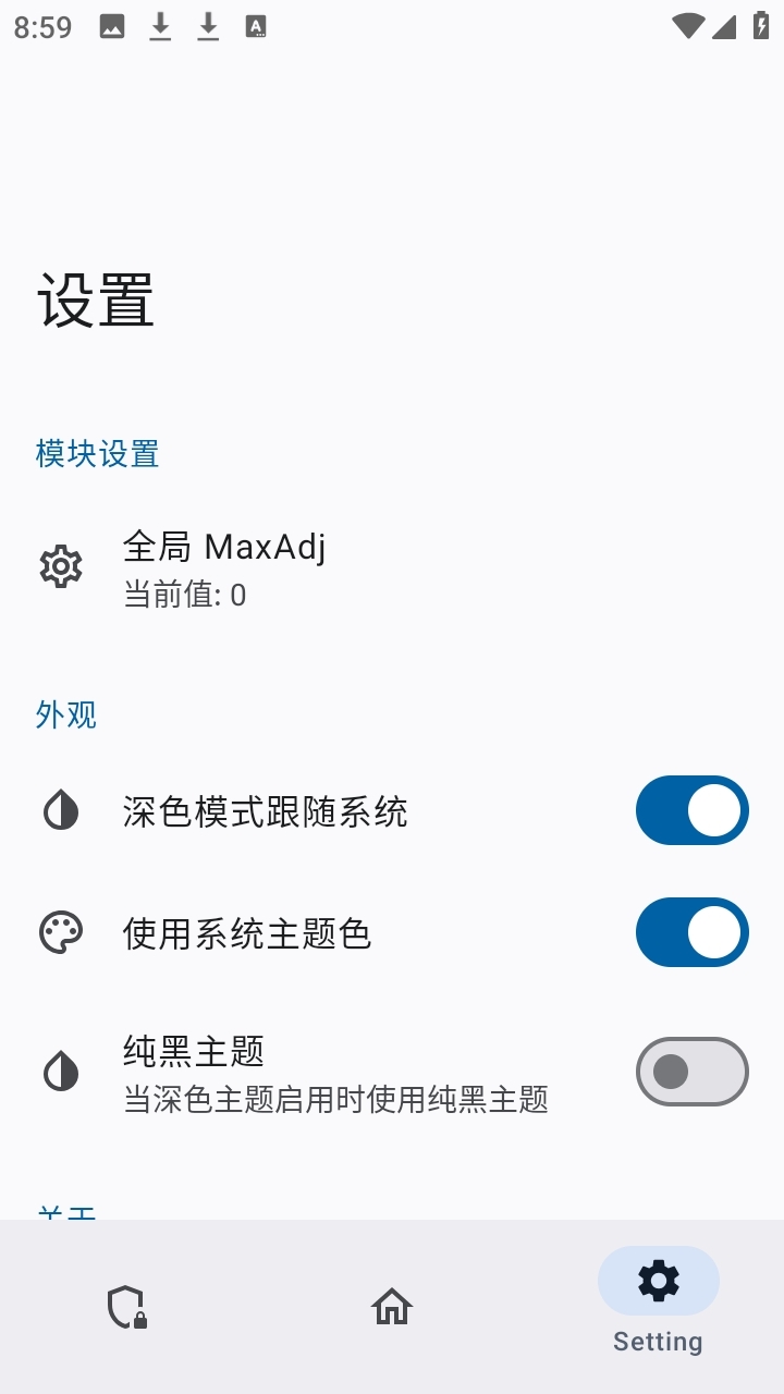 不死鸟