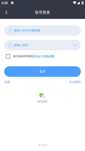 EV直播助手
