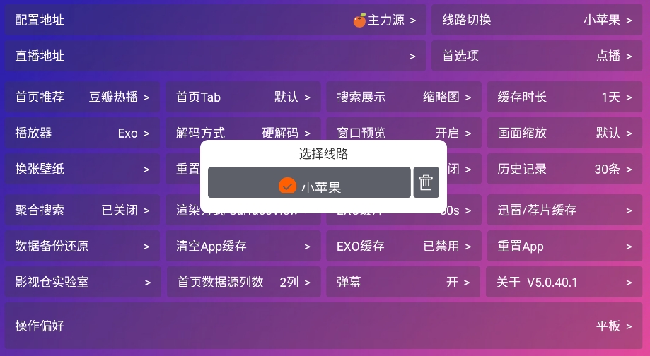 蚂蚁影仓
