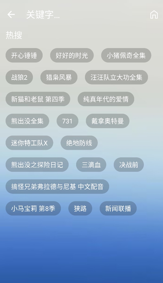 无意云
