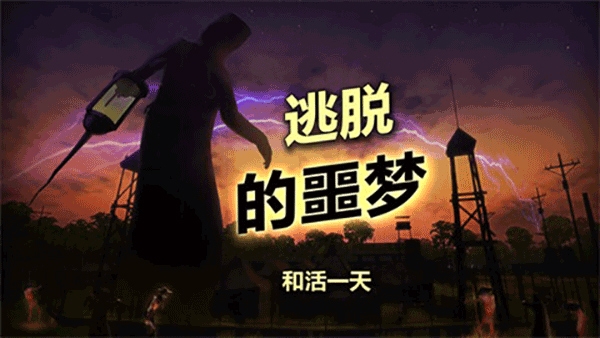 辐射岛手机版