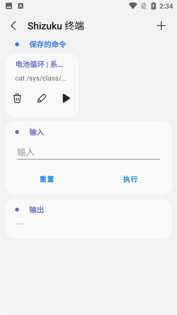 SamHelper官方正版