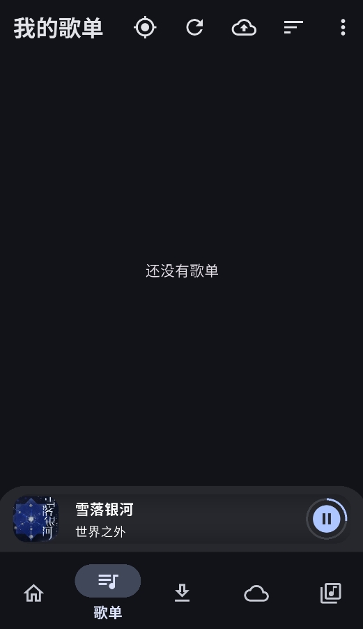 摩比音乐