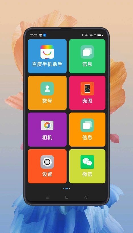 MoreTalk