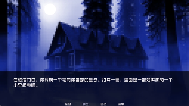 怪物调解员手机版
