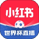 小红书
