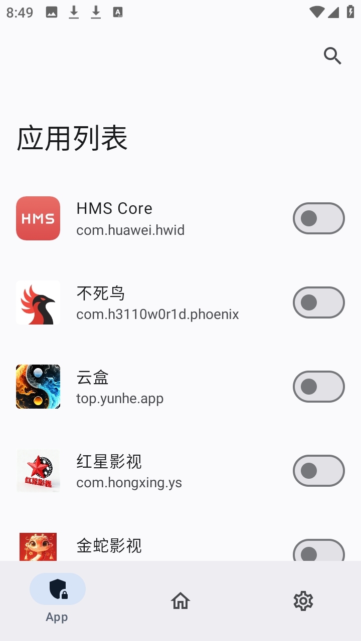 不死鸟