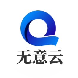 无意云