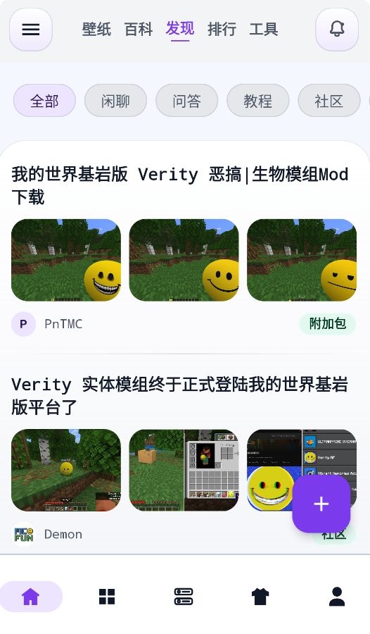 麦块迷