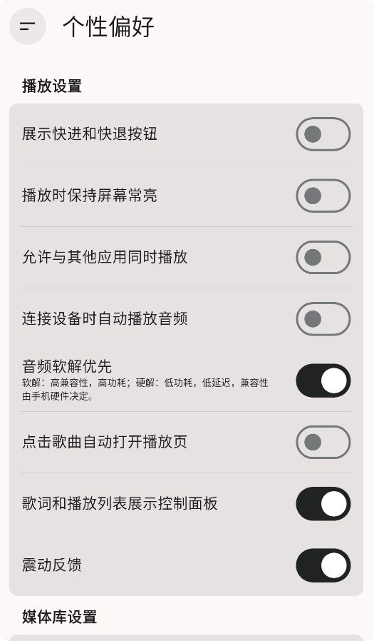 光锥音乐