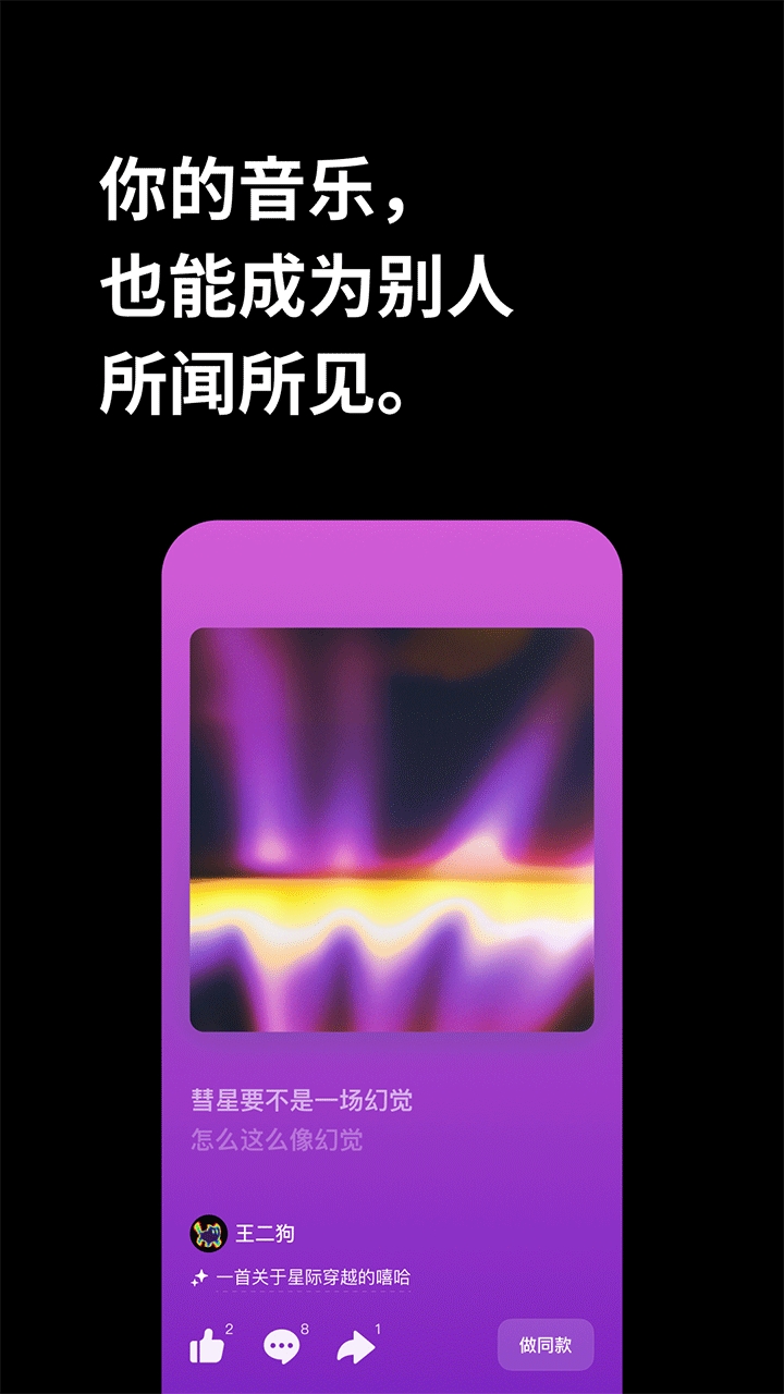 海绵音乐
