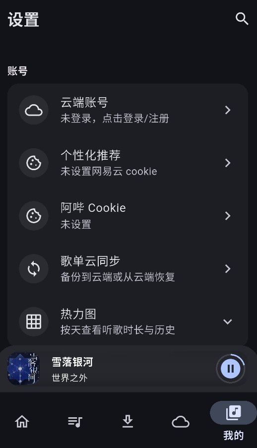 摩比音乐