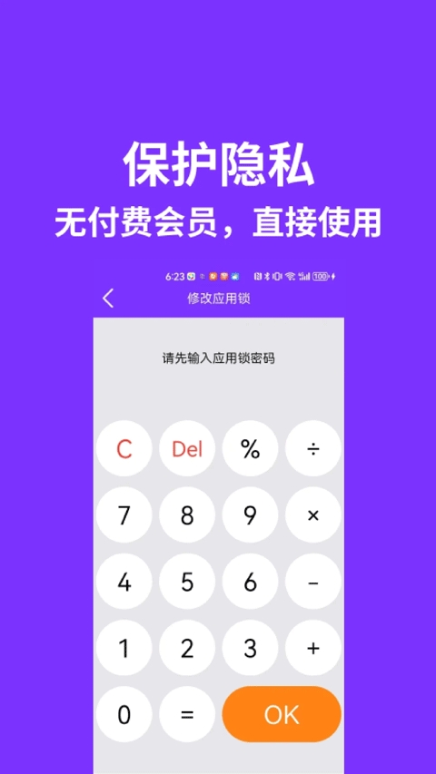 昆仑双开分身