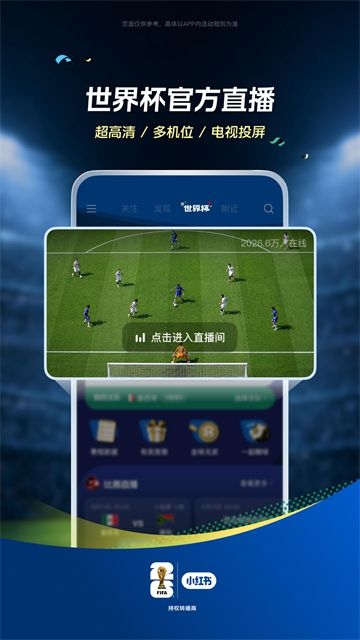小红书
