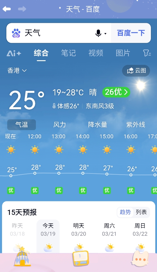 Mia浏览器