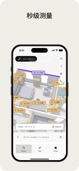 Polycam