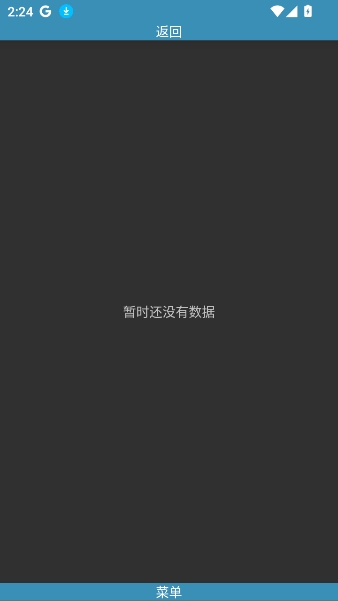 Rare浏览器