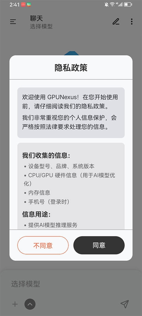 GPUNexus