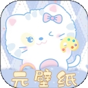 元壁纸