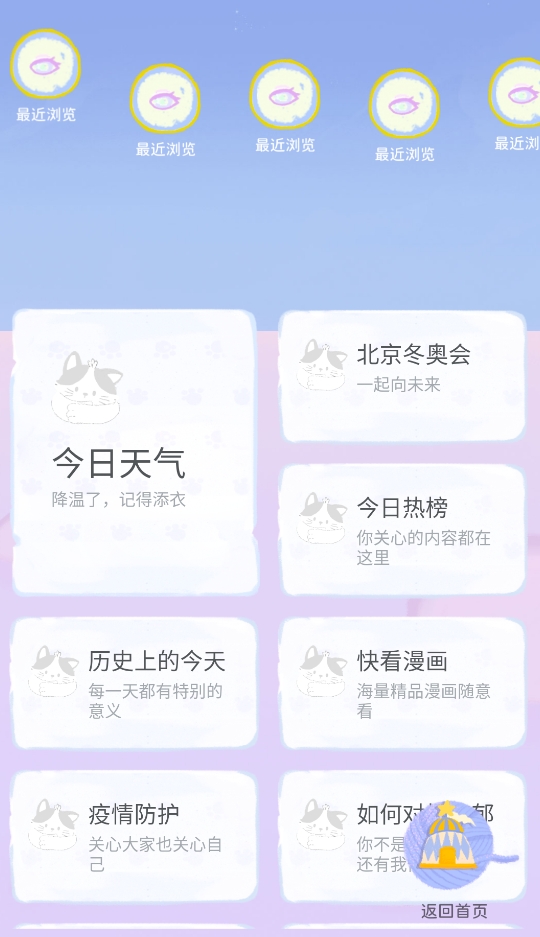 Mia浏览器