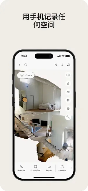 Polycam
