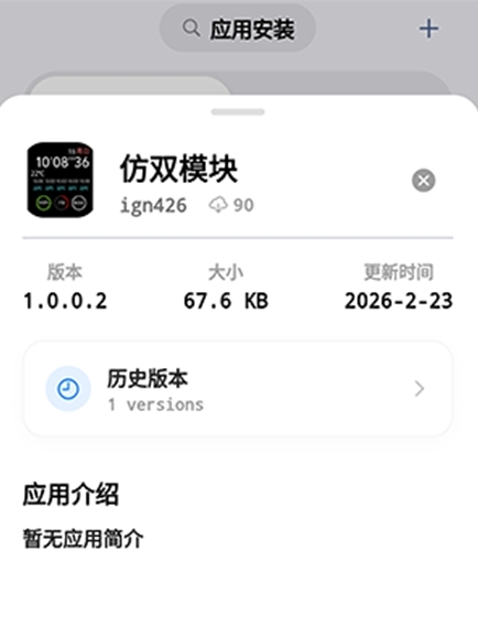 轻腕社区