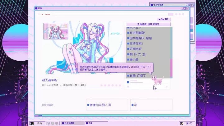 主播女孩重度依赖正版