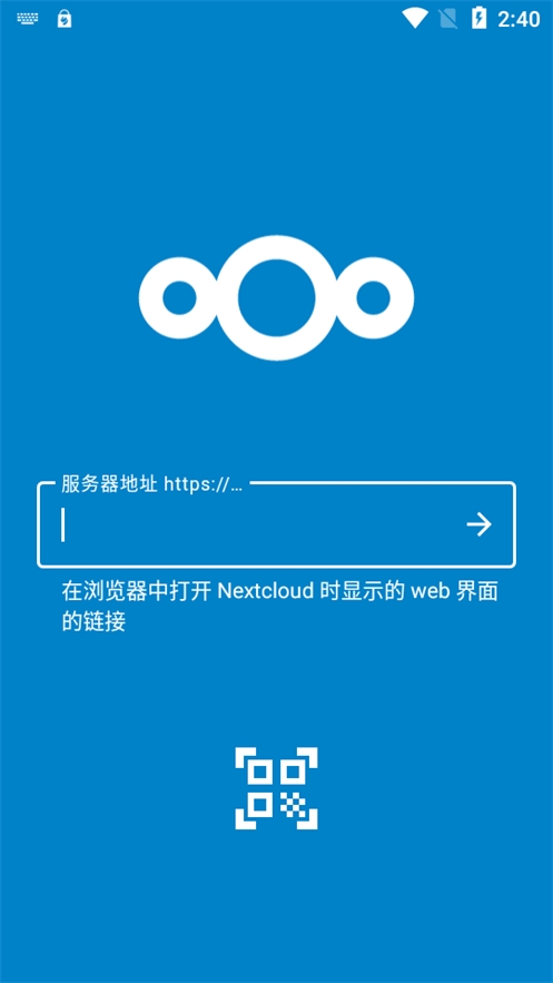 Nextcloud