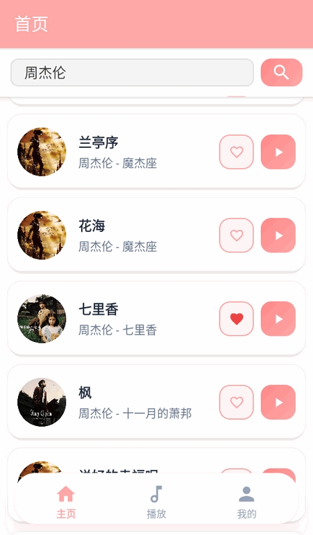 JunZiMusic