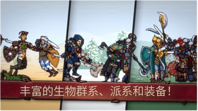 迪斯隆之剑