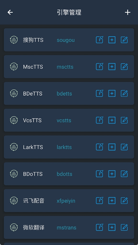 MultiTTS