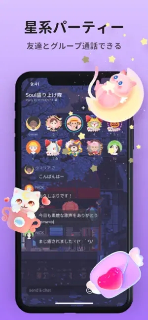 Soul国际版