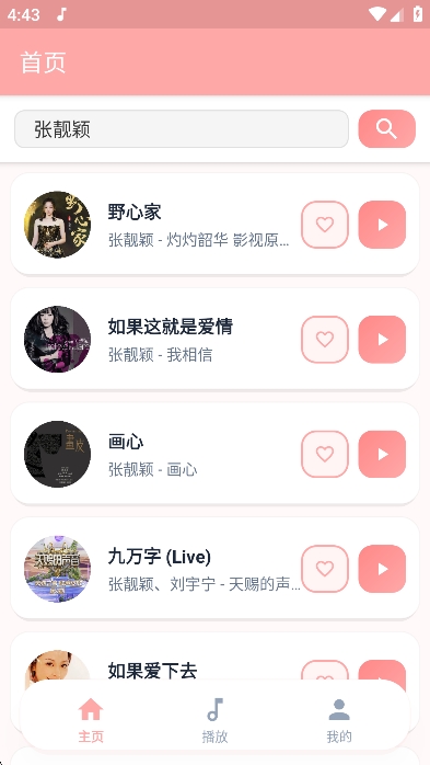 JunZiMusic