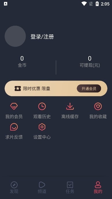 黑白弹幕