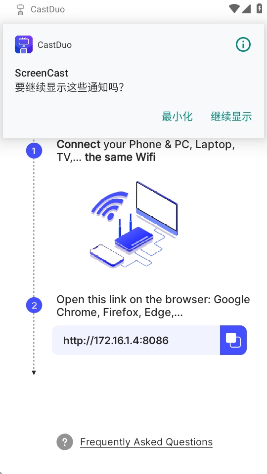 CastDuo电视投屏