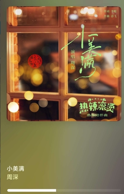 qzmusic