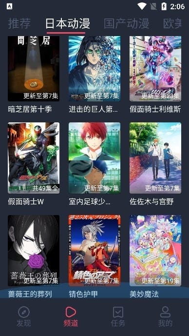 黑白弹幕