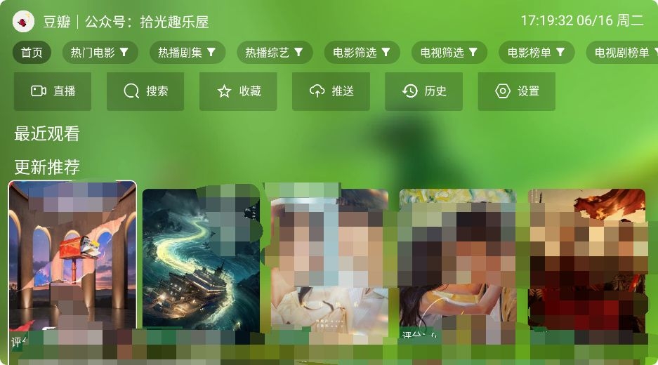 青苹果盒子