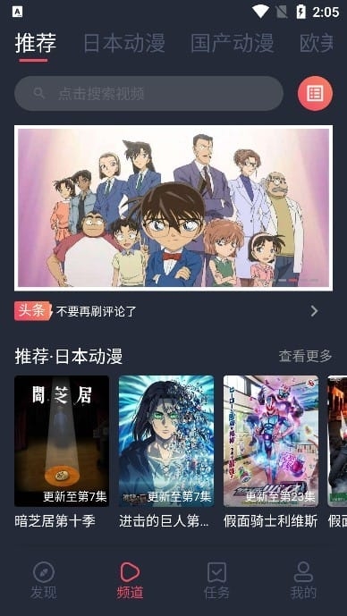 黑白弹幕