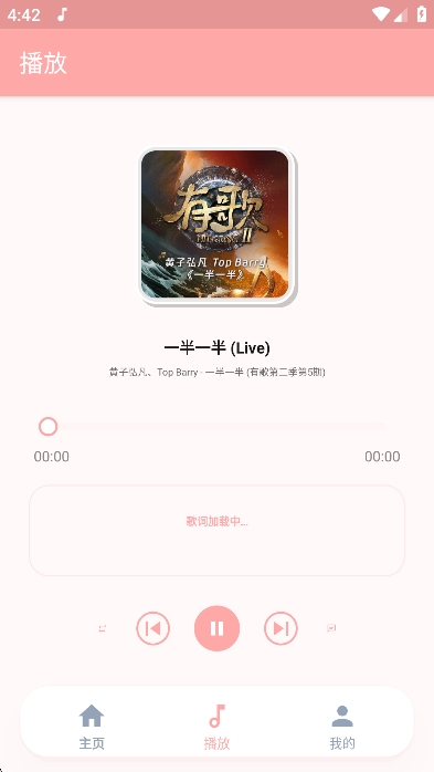 JunZiMusic