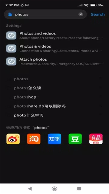 小米搜索
