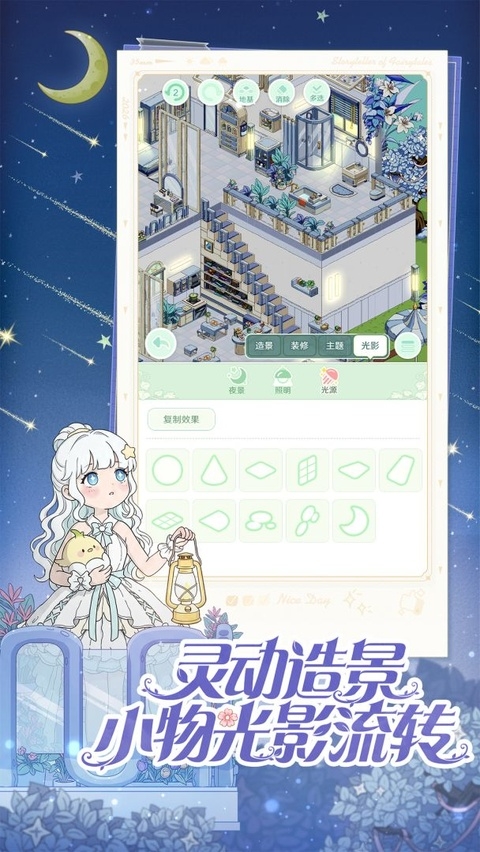 童话师