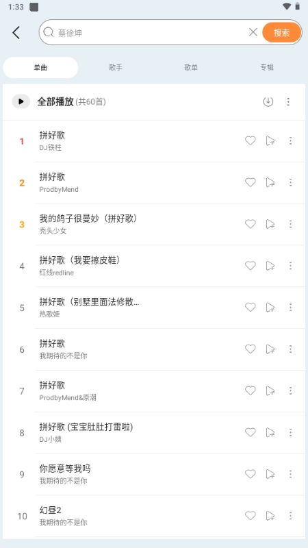 晓晓音乐